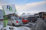 Le Recyclo-Centre s’entend avec ses créanciers